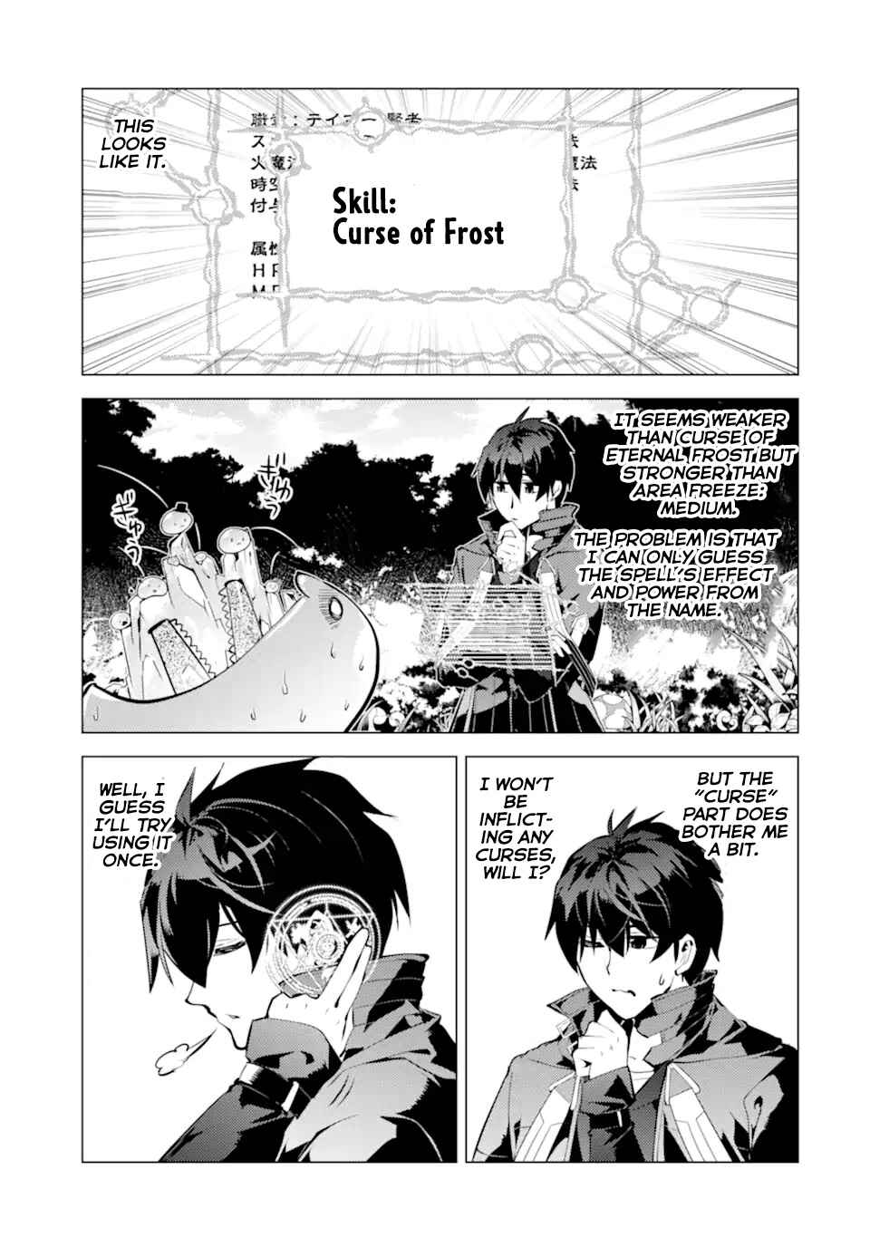 Tensei Kenja no Isekai Life: Daini no Shokugyou o Ete, Sekai Saikyou ni Narimashita Chapter 40 page 40