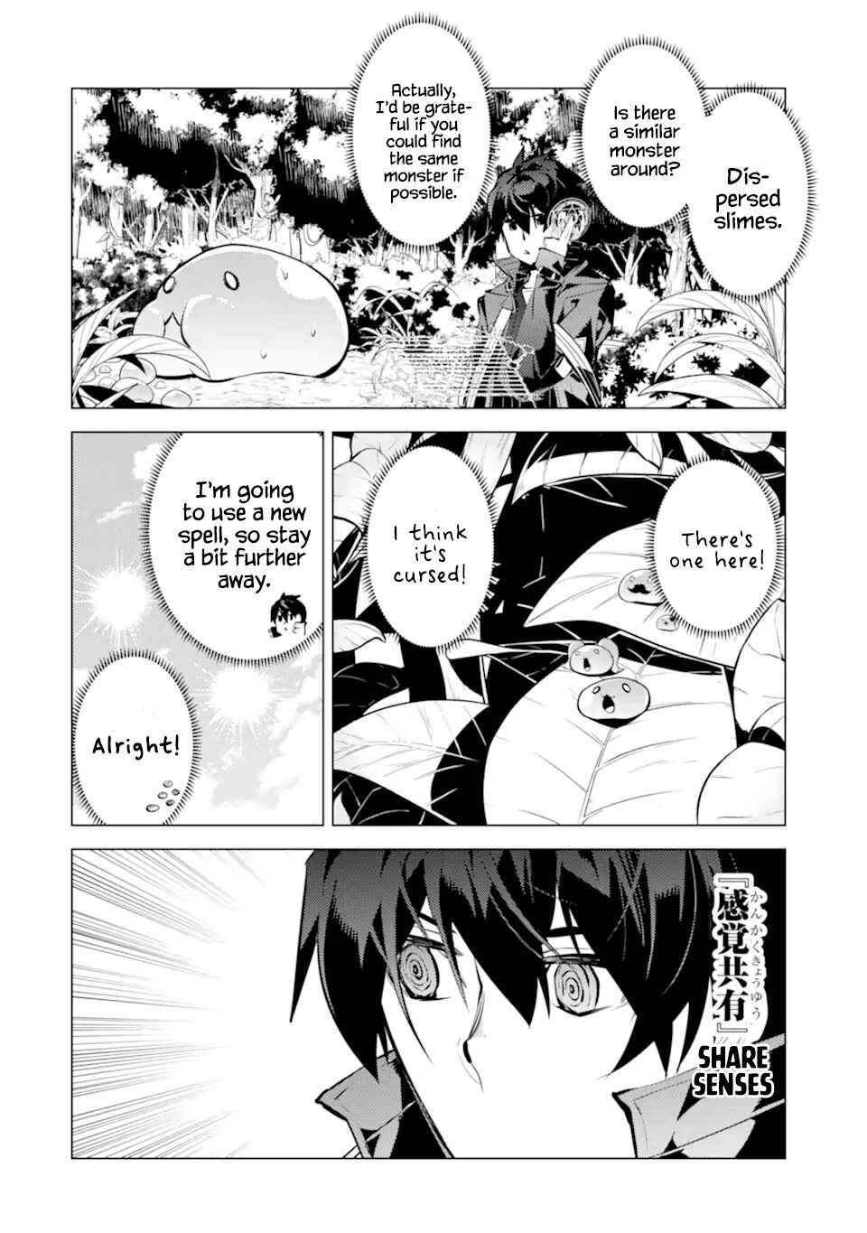Tensei Kenja no Isekai Life: Daini no Shokugyou o Ete, Sekai Saikyou ni Narimashita Chapter 40 page 41