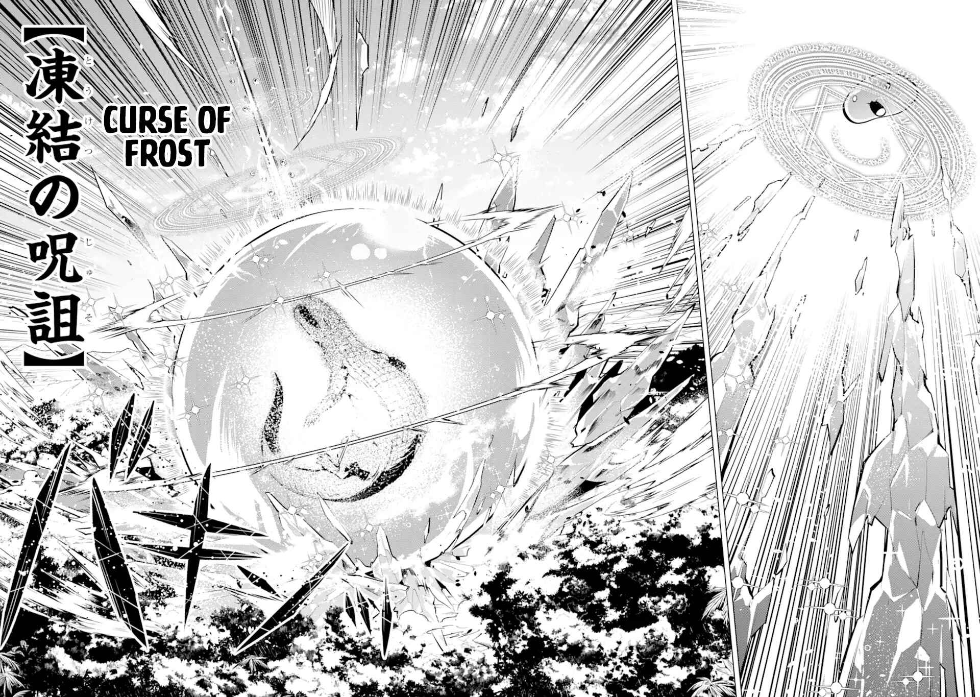 Tensei Kenja no Isekai Life: Daini no Shokugyou o Ete, Sekai Saikyou ni Narimashita Chapter 40 page 43