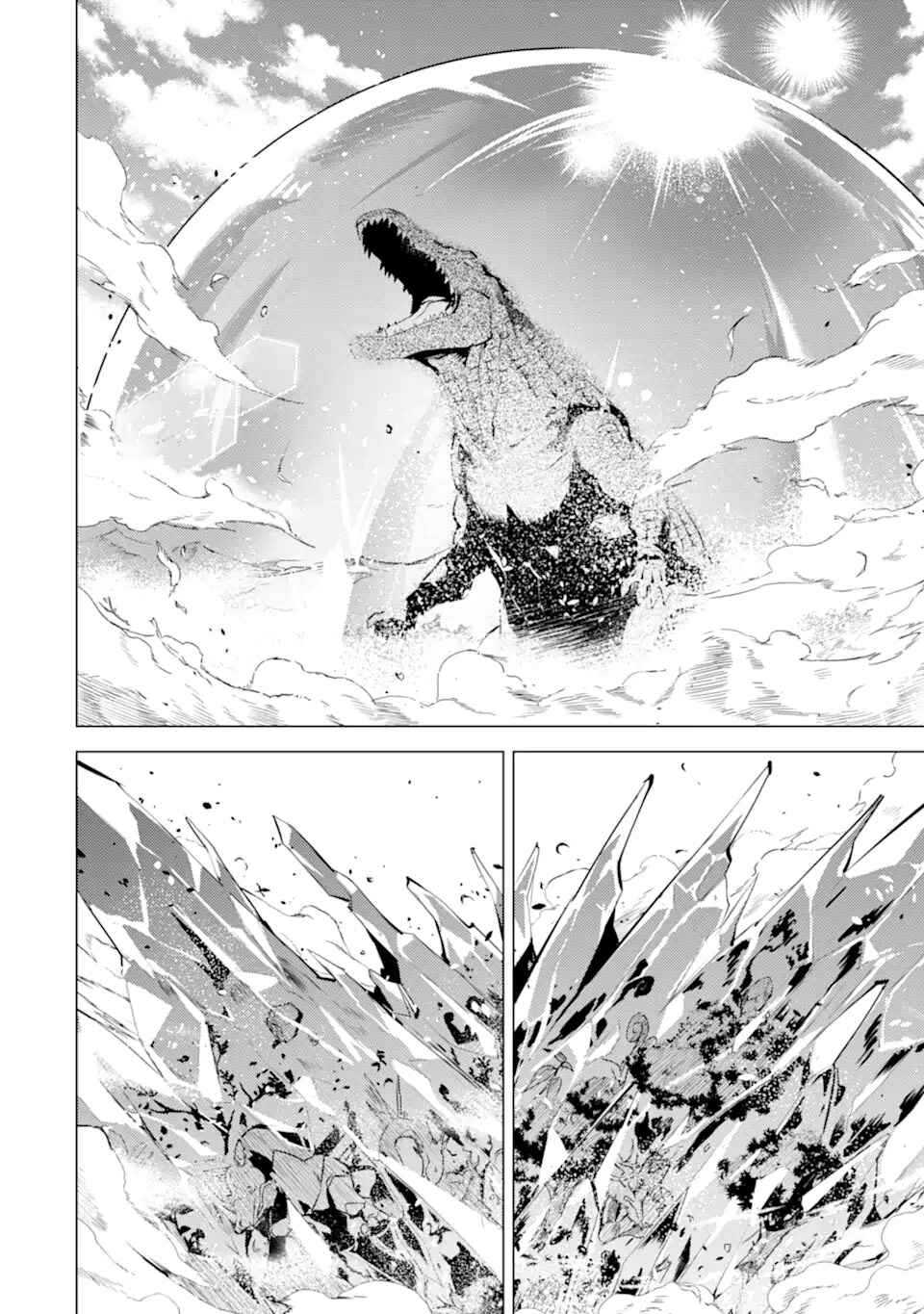 Tensei Kenja no Isekai Life: Daini no Shokugyou o Ete, Sekai Saikyou ni Narimashita Chapter 40 page 44