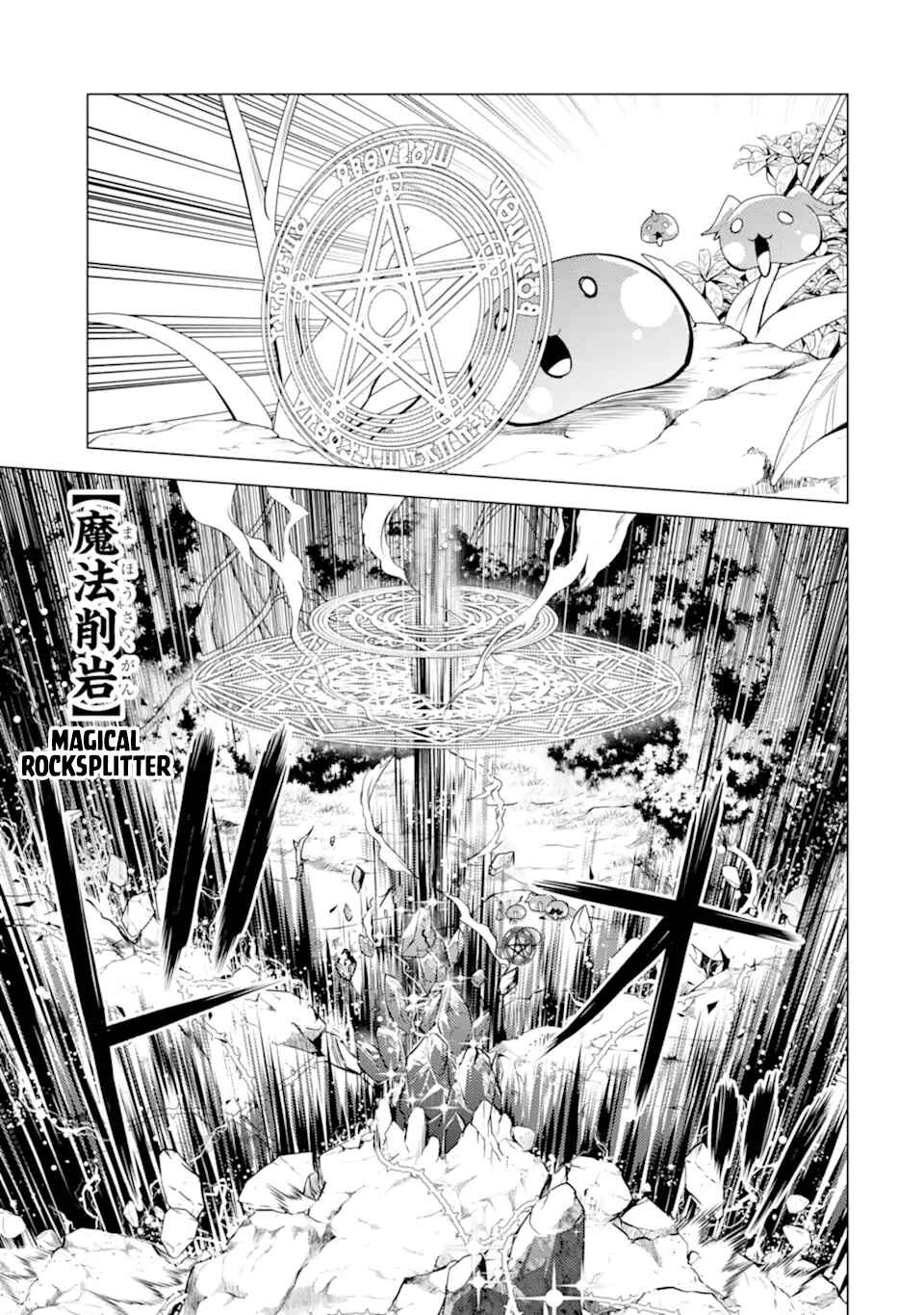 Tensei Kenja no Isekai Life: Daini no Shokugyou o Ete, Sekai Saikyou ni Narimashita Chapter 42 page 25