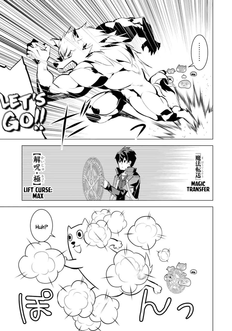 Tensei Kenja no Isekai Life: Daini no Shokugyou o Ete, Sekai Saikyou ni Narimashita Chapter 42 page 43