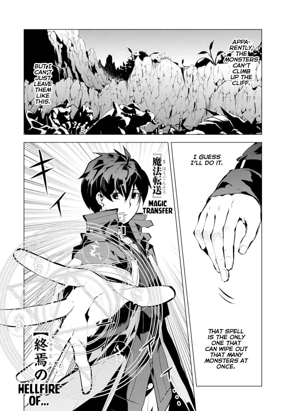 Tensei Kenja no Isekai Life: Daini no Shokugyou o Ete, Sekai Saikyou ni Narimashita Chapter 42 page 6