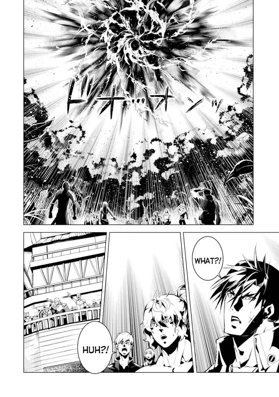 Tensei Kenja no Isekai Life: Daini no Shokugyou o Ete, Sekai Saikyou ni Narimashita Chapter 43 page 18