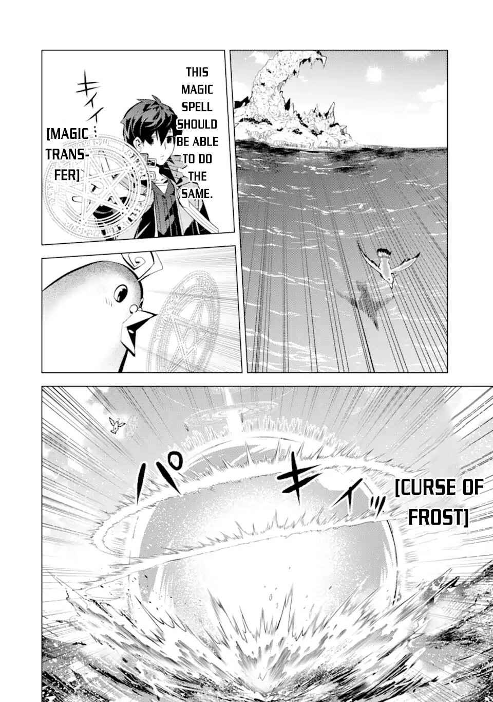 Tensei Kenja no Isekai Life: Daini no Shokugyou o Ete, Sekai Saikyou ni Narimashita Chapter 43 page 24