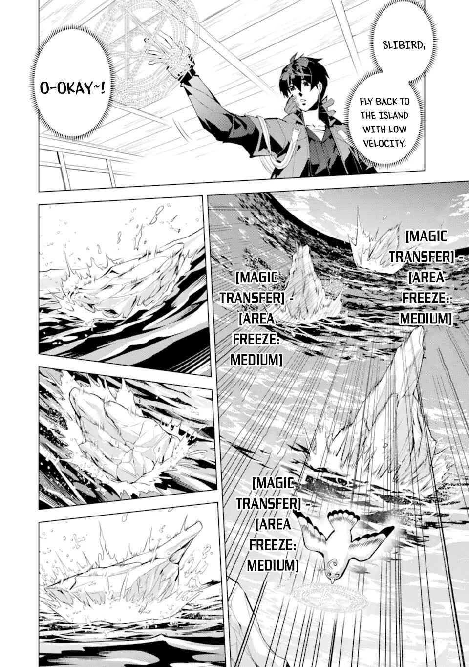 Tensei Kenja no Isekai Life: Daini no Shokugyou o Ete, Sekai Saikyou ni Narimashita Chapter 43 page 26