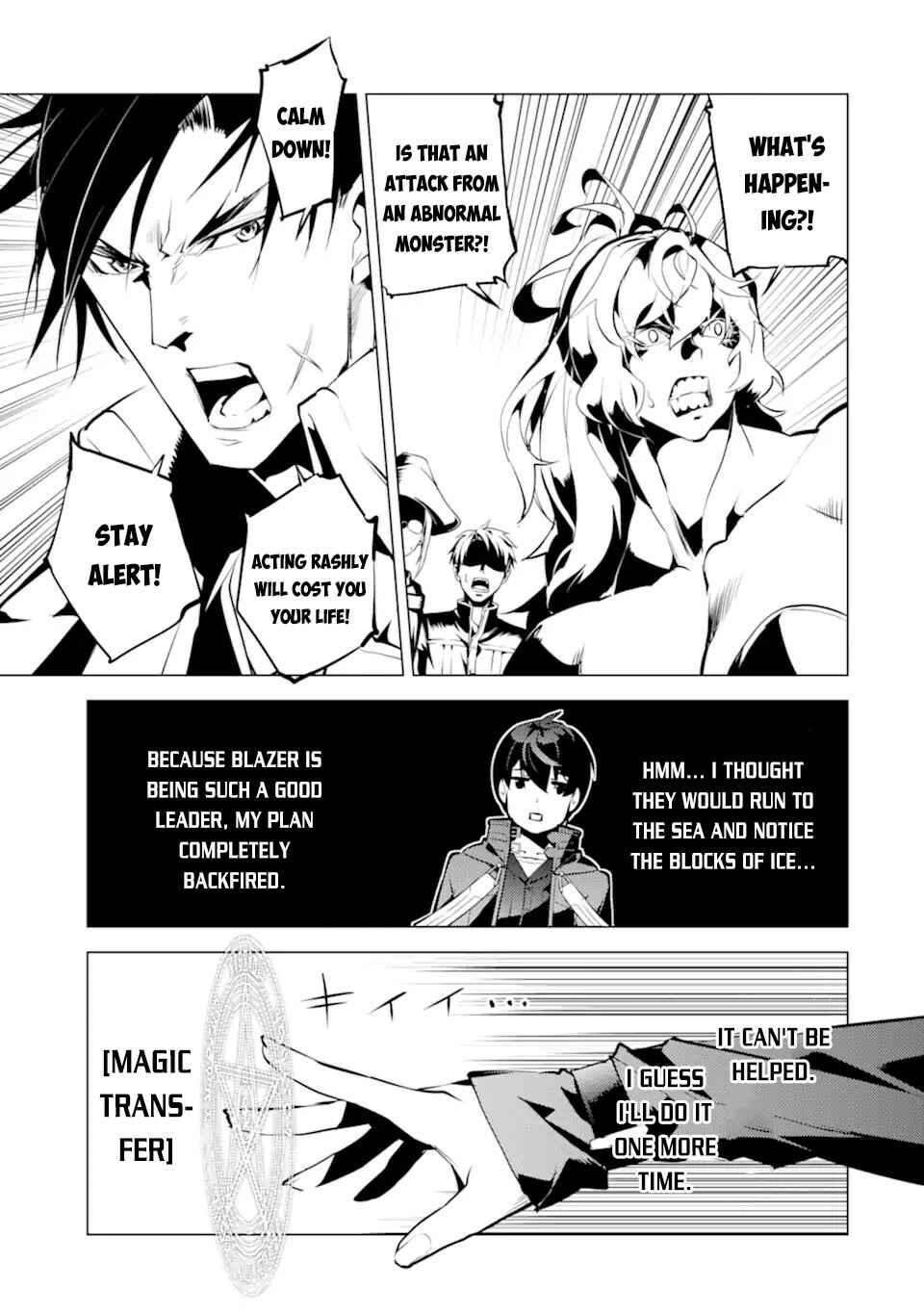Tensei Kenja no Isekai Life: Daini no Shokugyou o Ete, Sekai Saikyou ni Narimashita Chapter 43 page 31