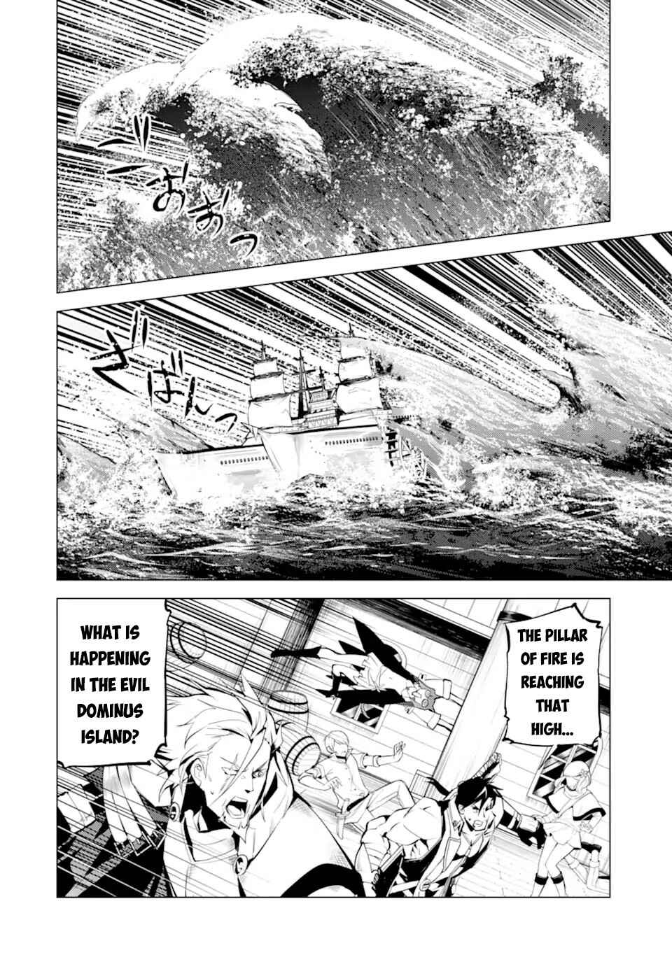 Tensei Kenja no Isekai Life: Daini no Shokugyou o Ete, Sekai Saikyou ni Narimashita Chapter 43 page 49