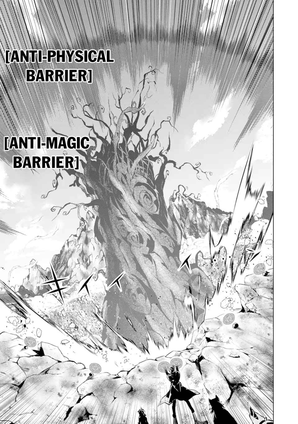 Tensei Kenja no Isekai Life: Daini no Shokugyou o Ete, Sekai Saikyou ni Narimashita Chapter 45.1 page 21
