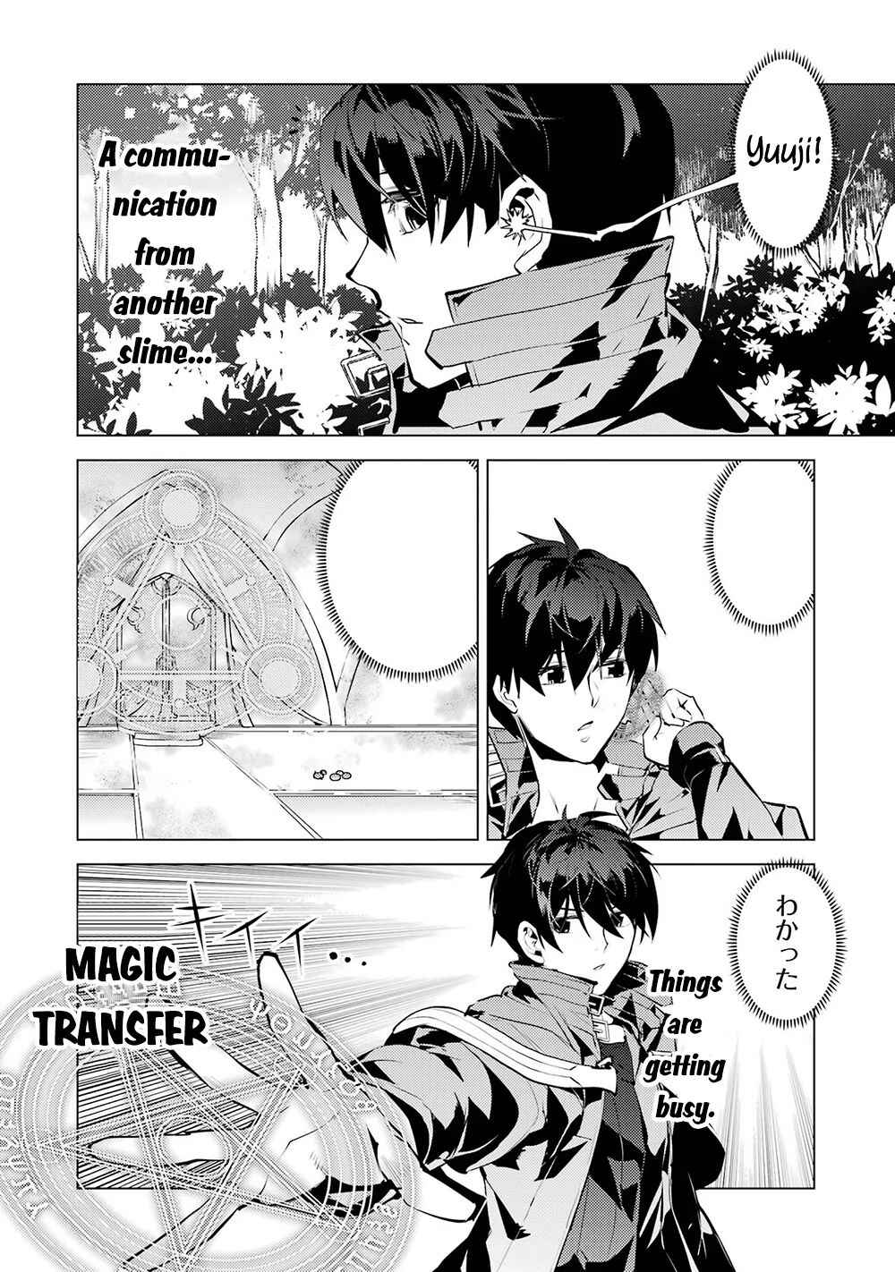 Tensei Kenja no Isekai Life: Daini no Shokugyou o Ete, Sekai Saikyou ni Narimashita Chapter 50.2 page 39