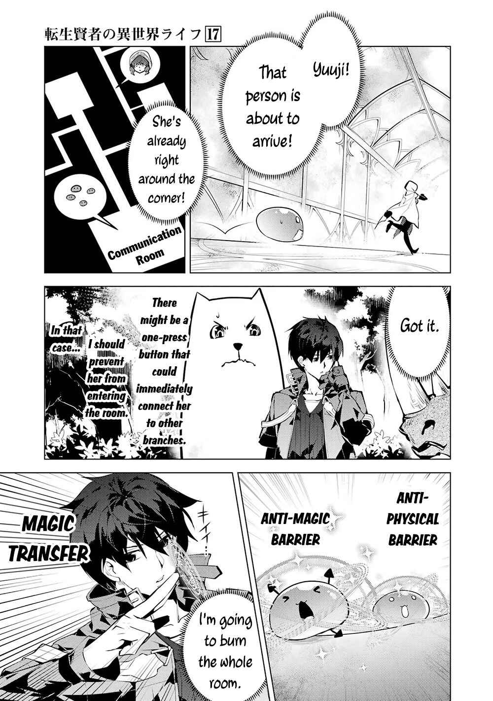 Tensei Kenja no Isekai Life: Daini no Shokugyou o Ete, Sekai Saikyou ni Narimashita Chapter 50.2 page 43