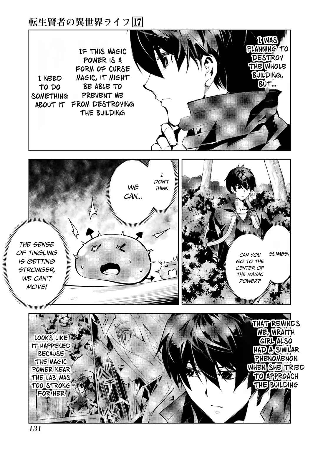 Tensei Kenja no Isekai Life: Daini no Shokugyou o Ete, Sekai Saikyou ni Narimashita Chapter 51.1 page 9