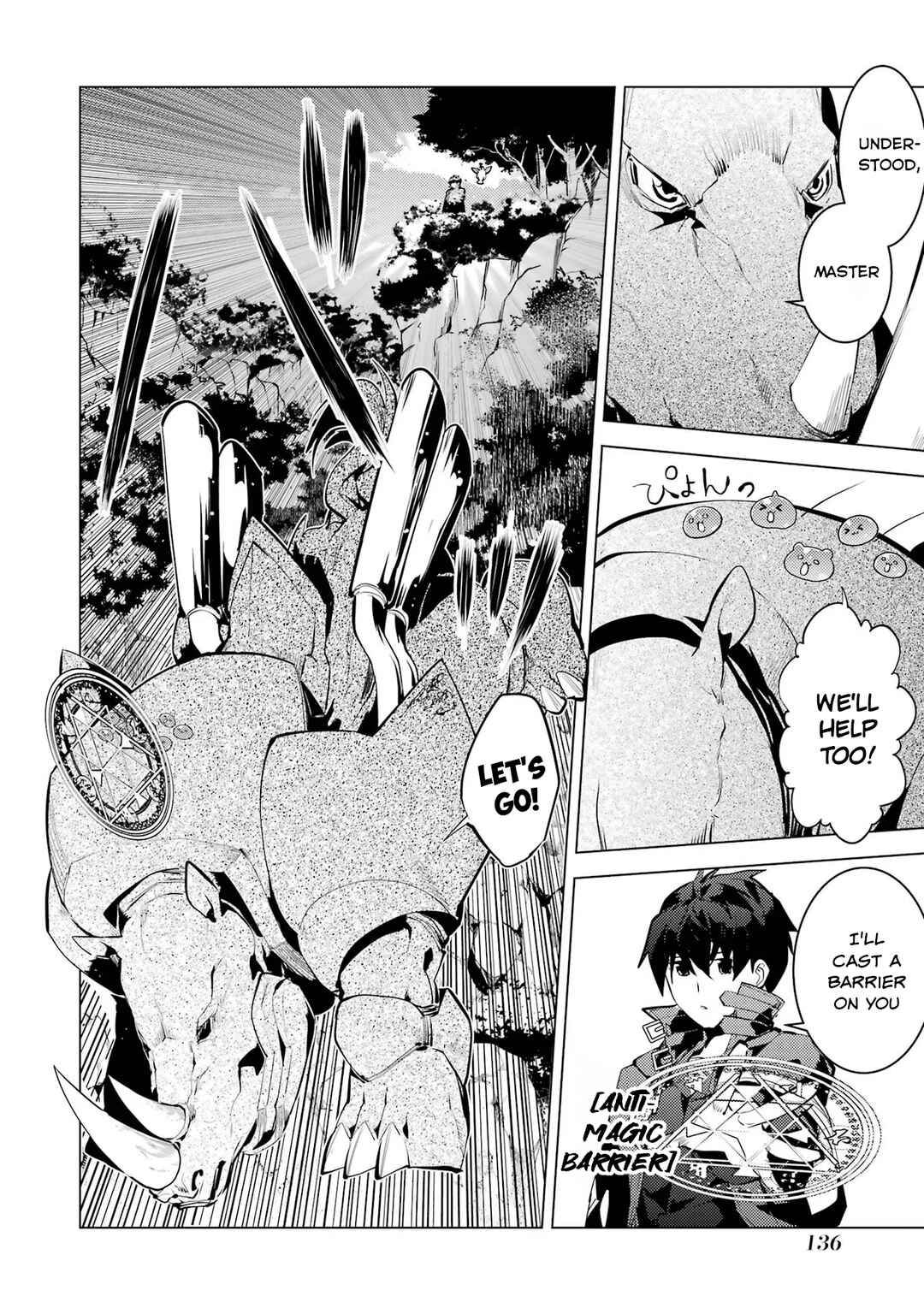Tensei Kenja no Isekai Life: Daini no Shokugyou o Ete, Sekai Saikyou ni Narimashita Chapter 51.1 page 14