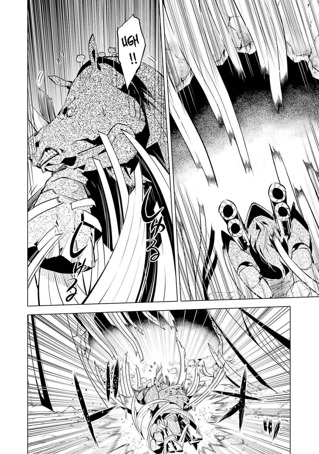 Tensei Kenja no Isekai Life: Daini no Shokugyou o Ete, Sekai Saikyou ni Narimashita Chapter 51.1 page 21