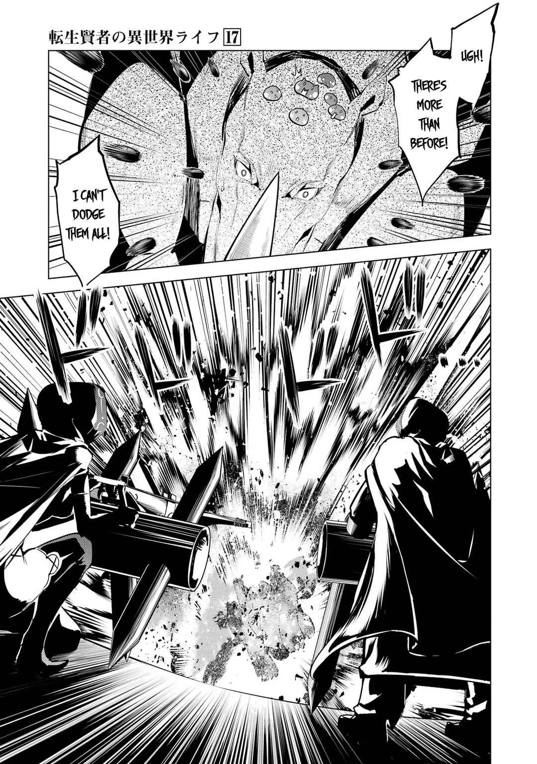 Tensei Kenja no Isekai Life: Daini no Shokugyou o Ete, Sekai Saikyou ni Narimashita Chapter 51.2 page 11