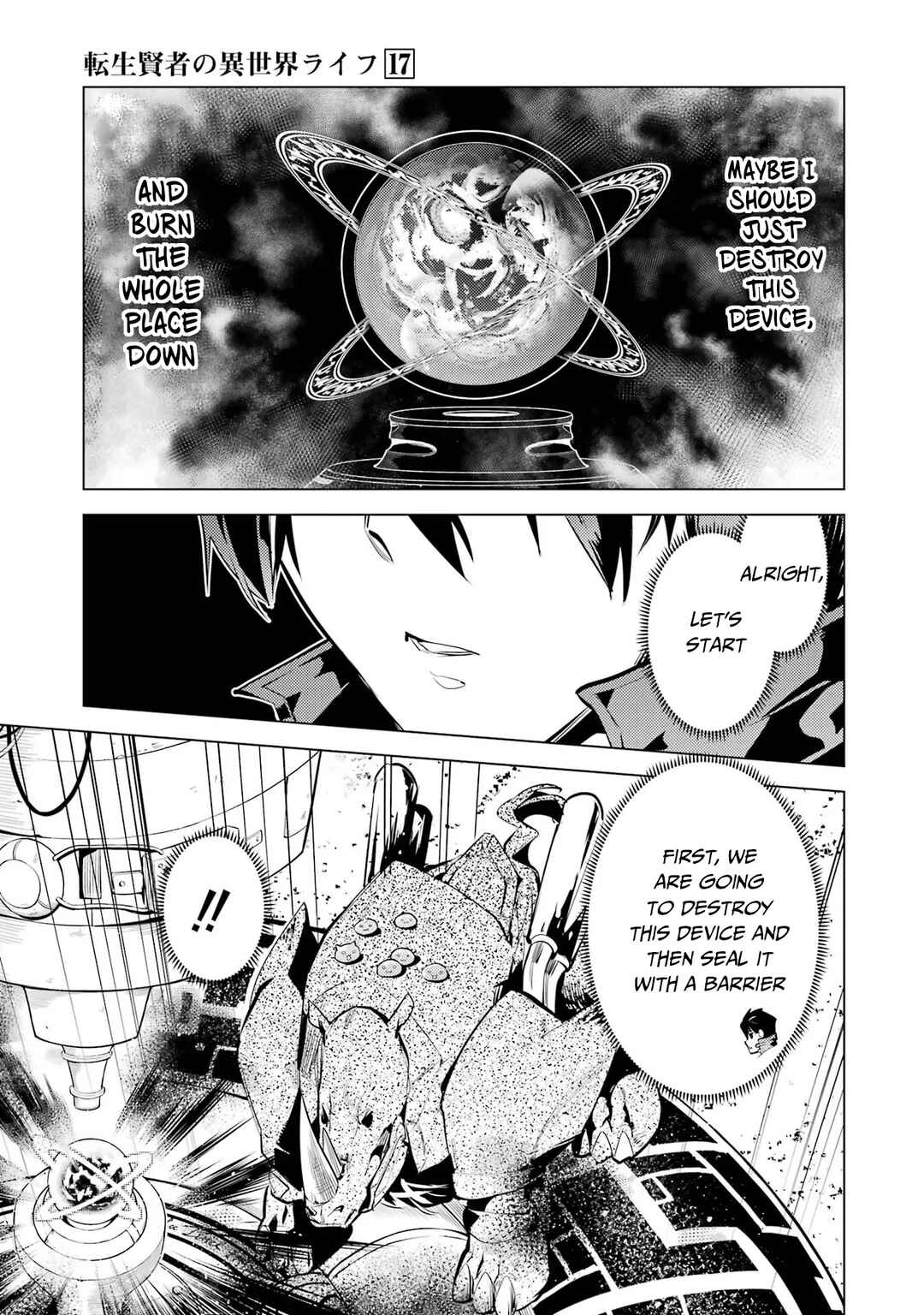 Tensei Kenja no Isekai Life: Daini no Shokugyou o Ete, Sekai Saikyou ni Narimashita Chapter 51.2 page 22