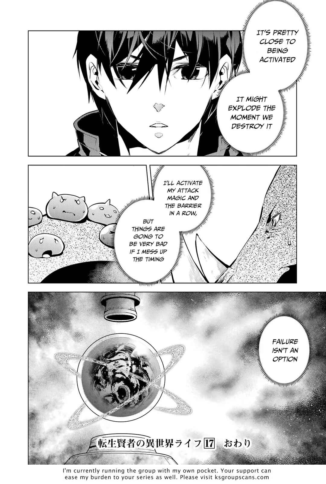 Tensei Kenja no Isekai Life: Daini no Shokugyou o Ete, Sekai Saikyou ni Narimashita Chapter 51.2 page 23