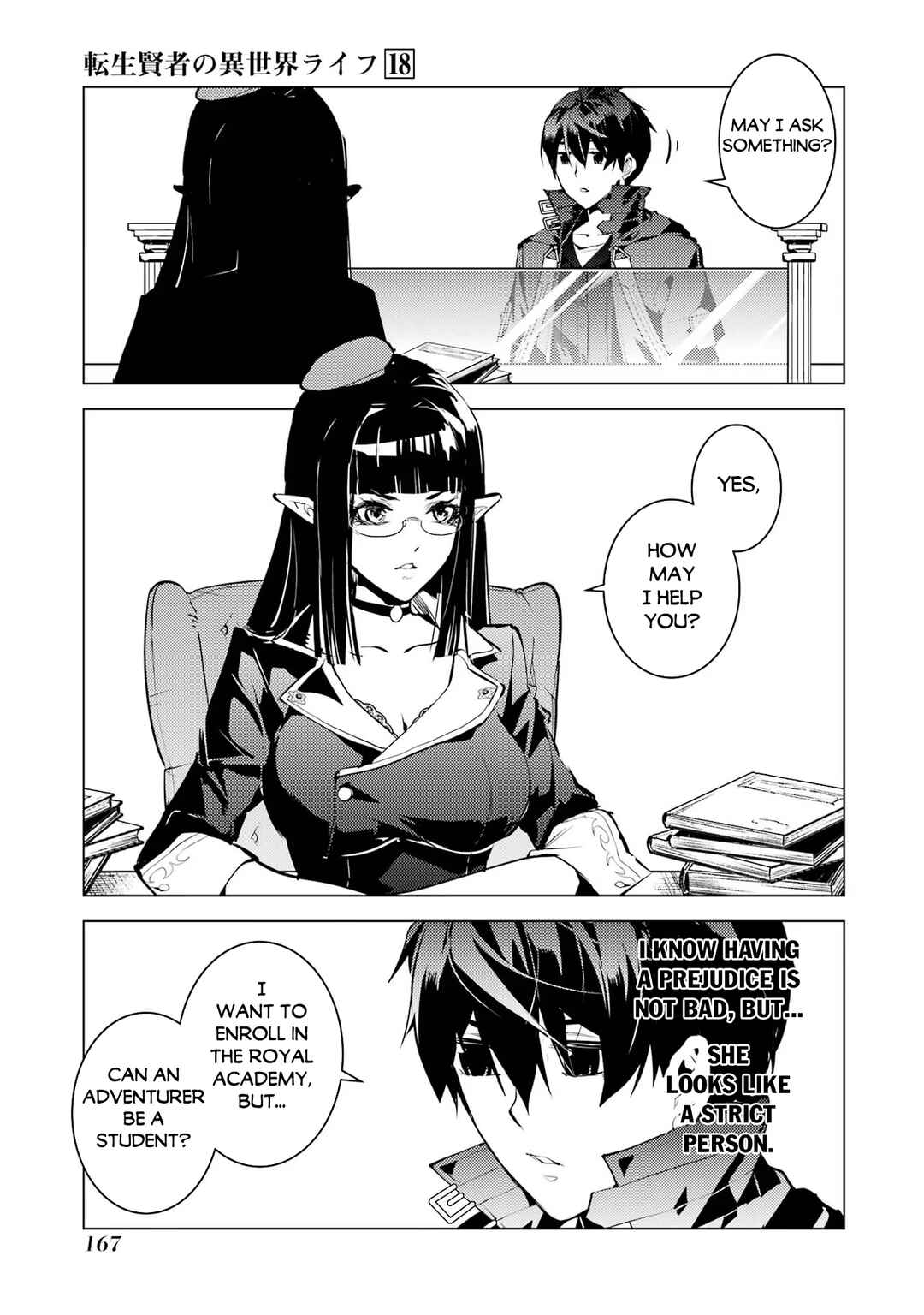 Tensei Kenja no Isekai Life: Daini no Shokugyou o Ete, Sekai Saikyou ni Narimashita Chapter 54.3 page 5