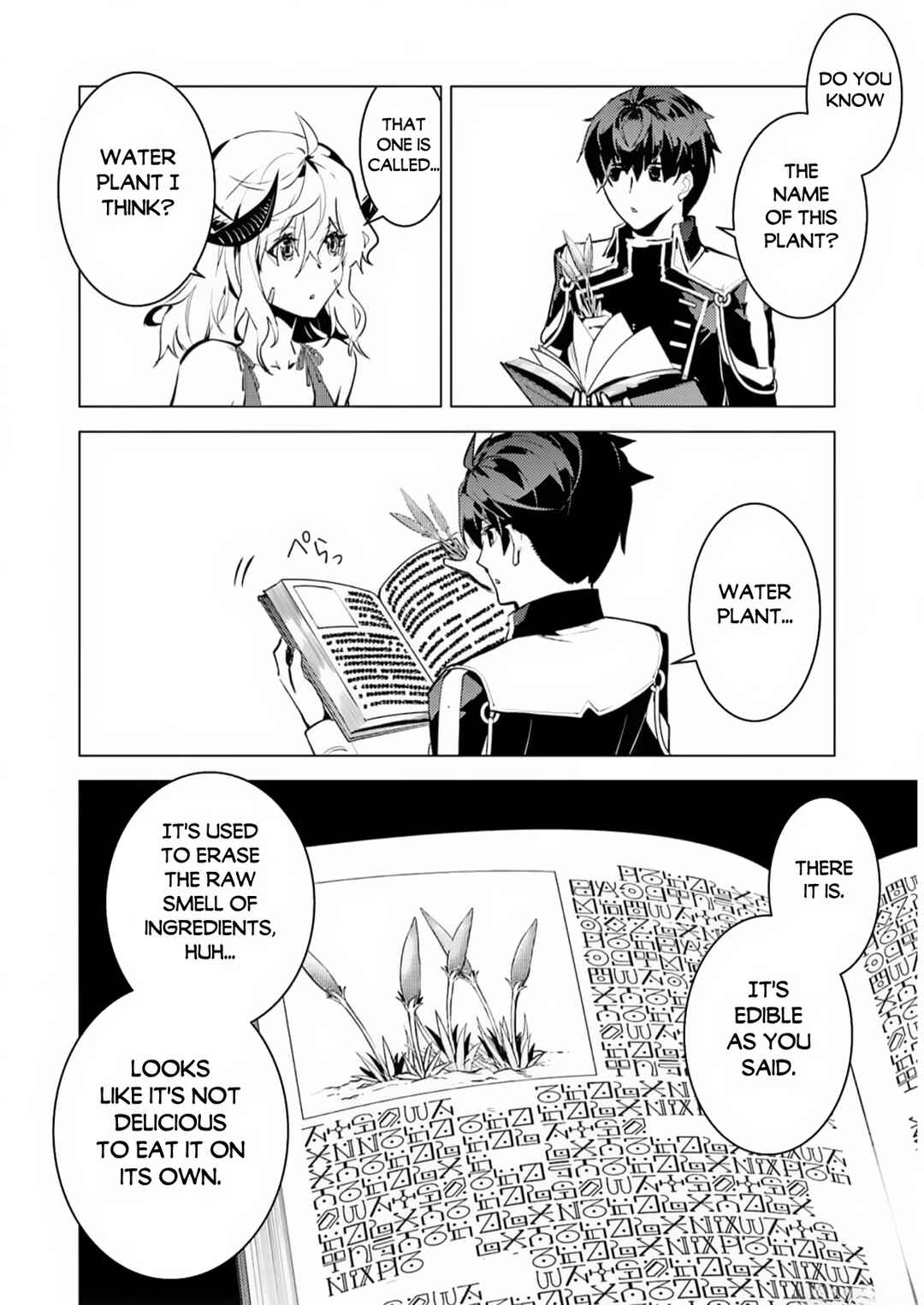 Tensei Kenja no Isekai Life: Daini no Shokugyou o Ete, Sekai Saikyou ni Narimashita Chapter 62.1 page 14