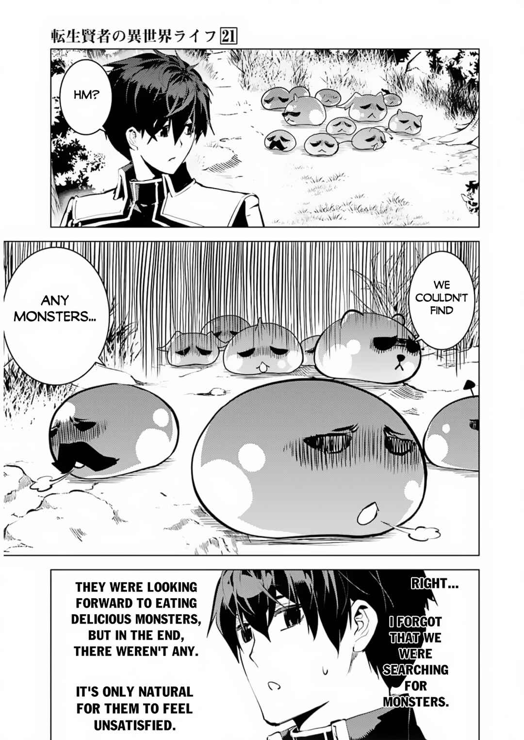 Tensei Kenja no Isekai Life: Daini no Shokugyou o Ete, Sekai Saikyou ni Narimashita Chapter 62.1 page 24