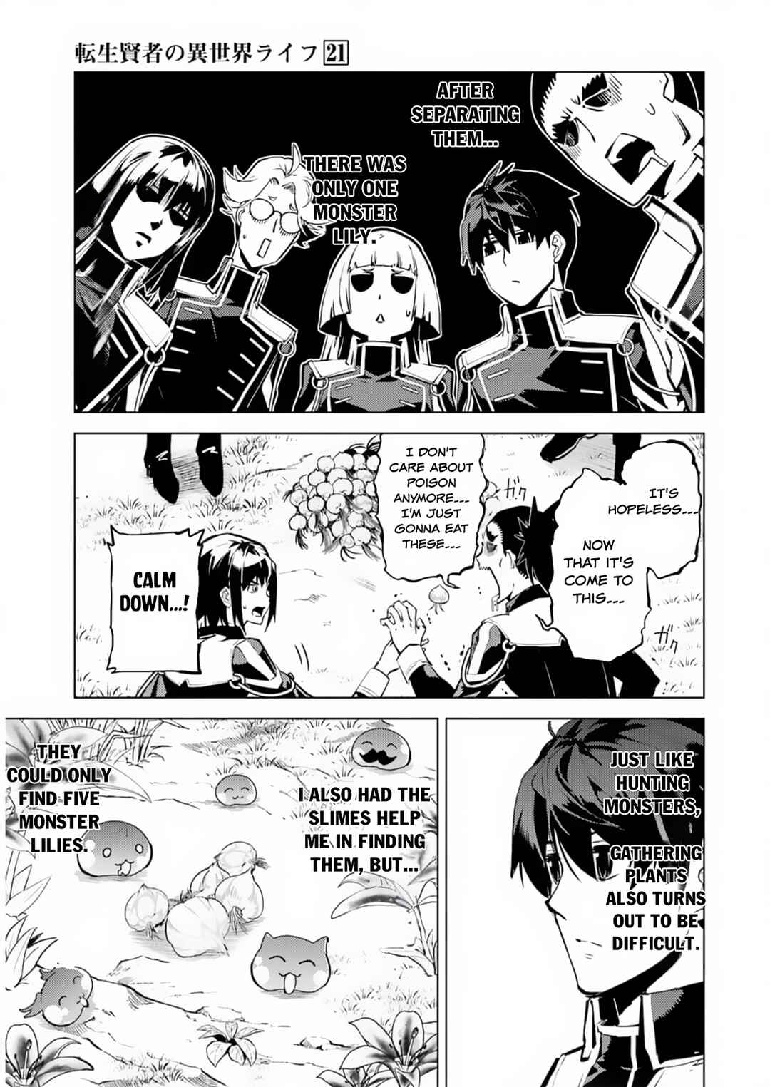 Tensei Kenja no Isekai Life: Daini no Shokugyou o Ete, Sekai Saikyou ni Narimashita Chapter 62.1 page 3