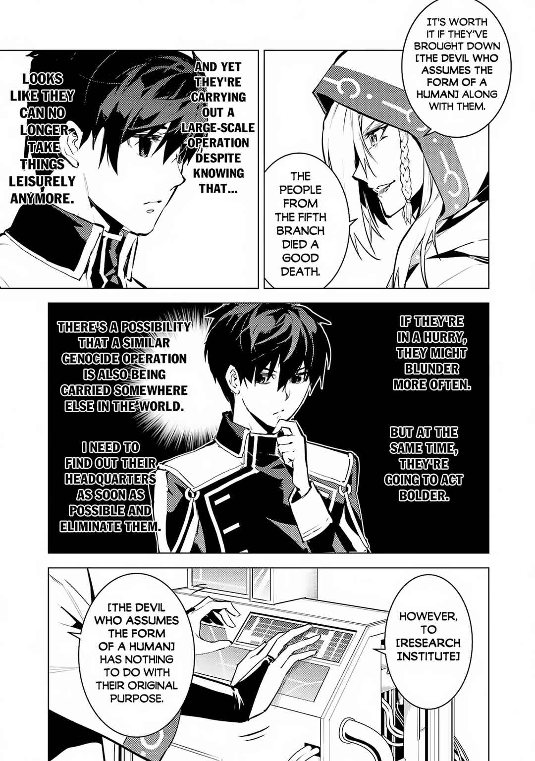 Tensei Kenja no Isekai Life: Daini no Shokugyou o Ete, Sekai Saikyou ni Narimashita Chapter 65.2 page 14