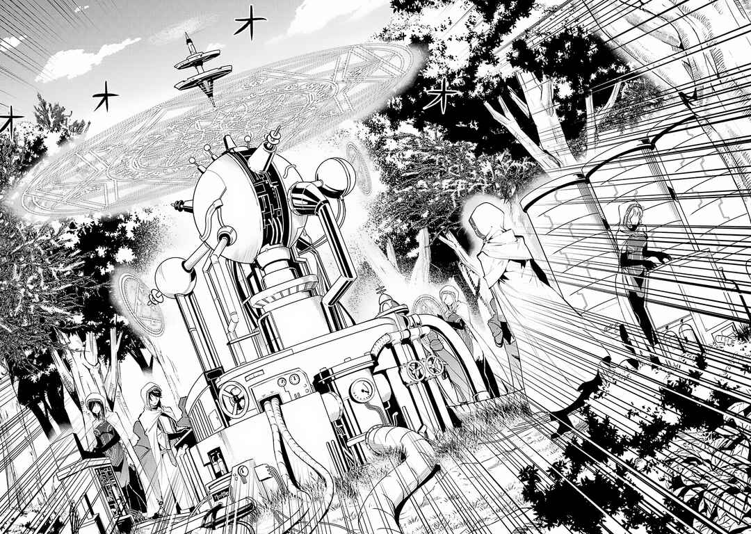 Tensei Kenja no Isekai Life: Daini no Shokugyou o Ete, Sekai Saikyou ni Narimashita Chapter 65.2 page 2
