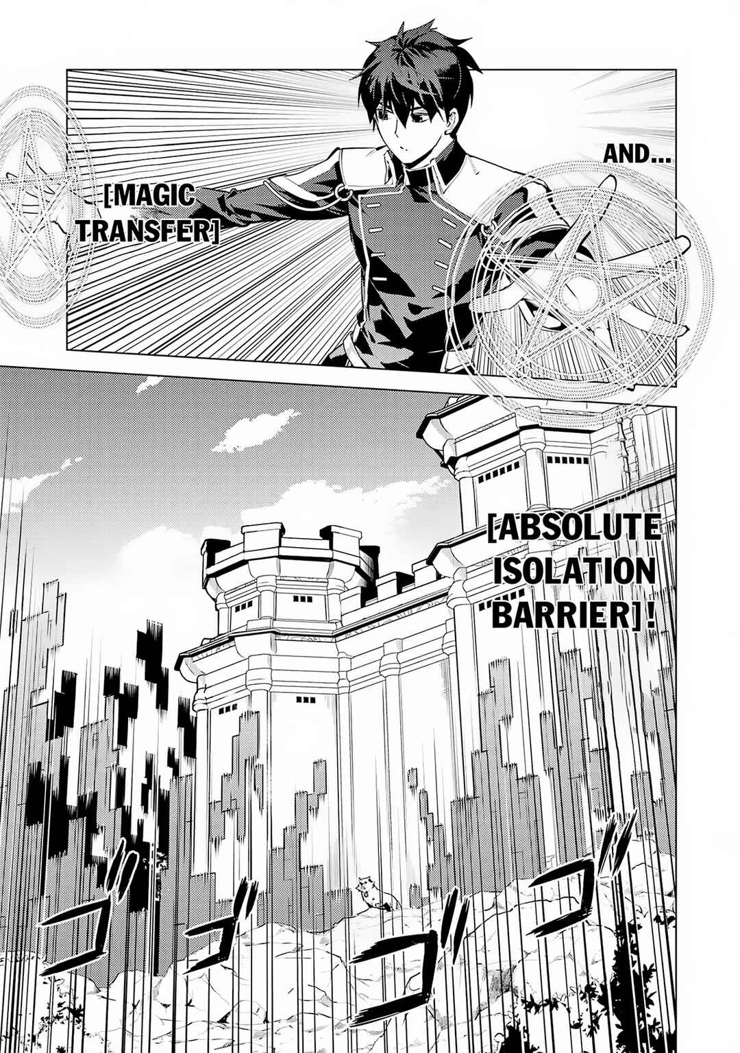 Tensei Kenja no Isekai Life: Daini no Shokugyou o Ete, Sekai Saikyou ni Narimashita Chapter 68.2 page 8