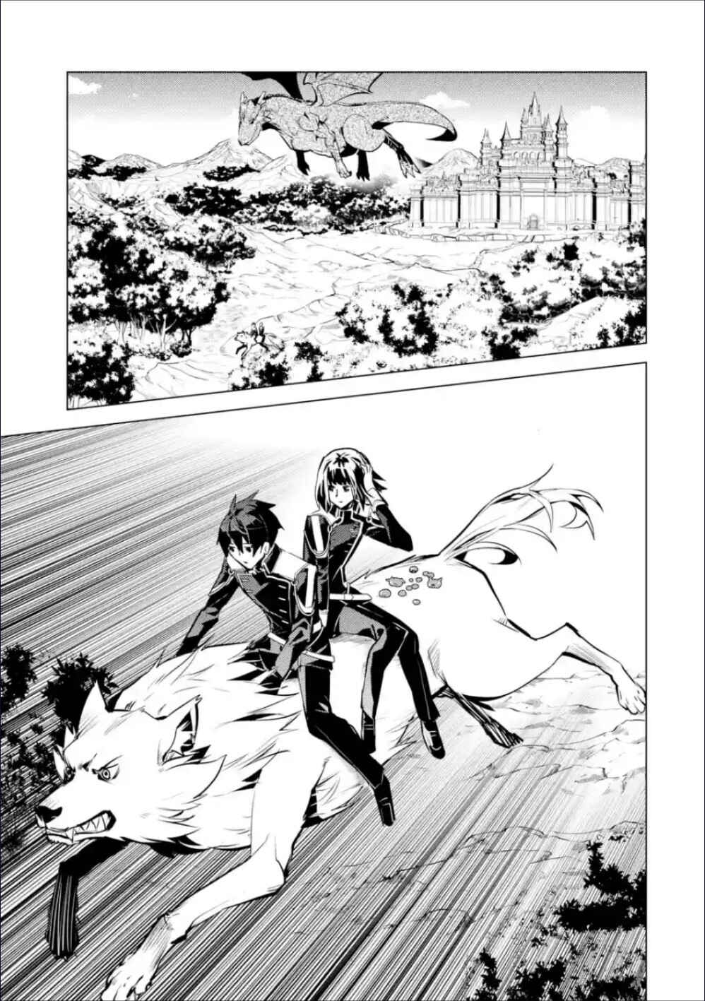 Tensei Kenja no Isekai Life: Daini no Shokugyou o Ete, Sekai Saikyou ni Narimashita Chapter 70.1 page 17