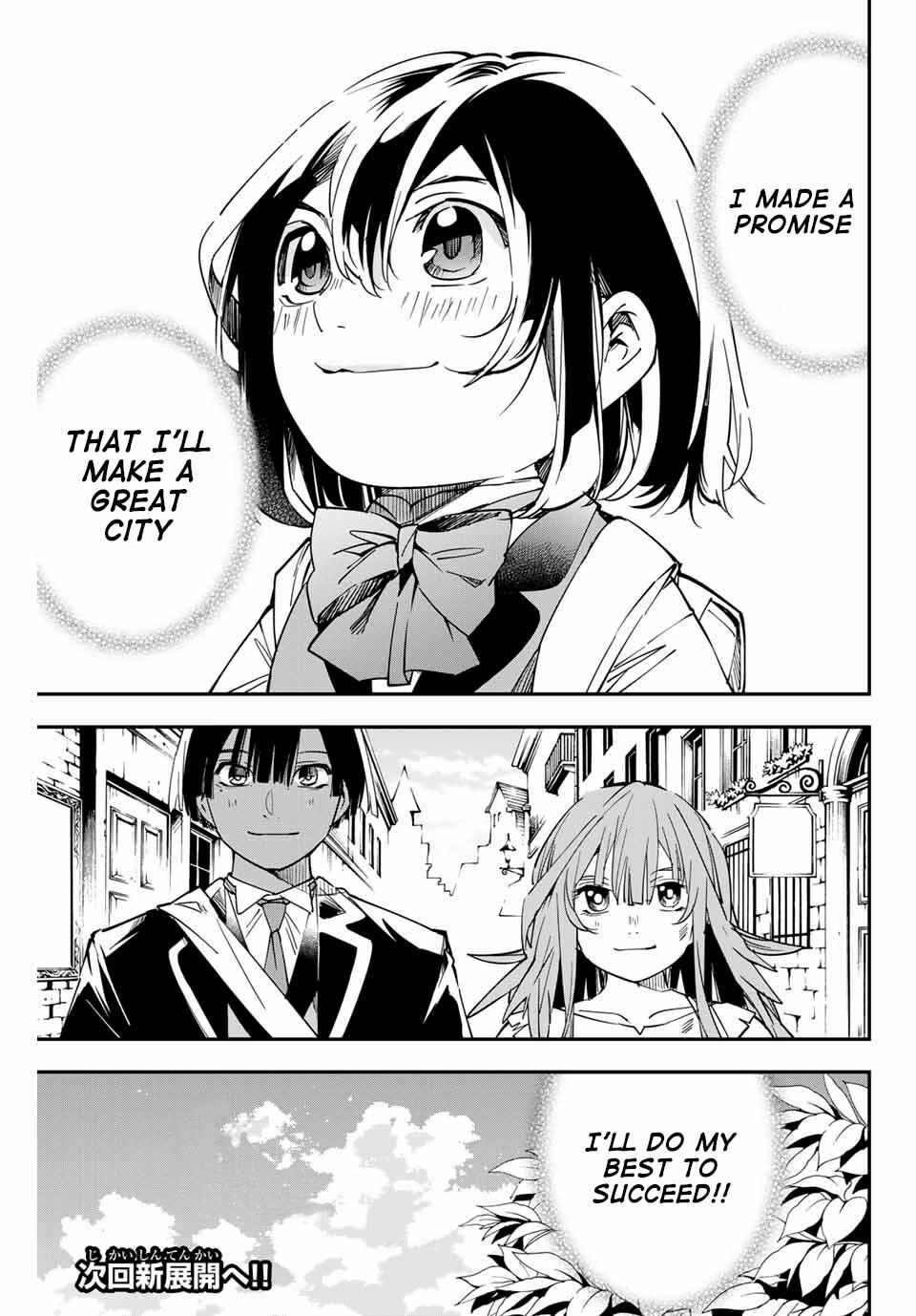 Tensei Kizoku, Kantei Skill de Nariagaru ~Jakushou Ryouchi o Uketsuida node, Yuushuu na Jinzai o Fuyashiteitara, Saikyou Ryouchi ni Natteta~ Chapter 10 page 18