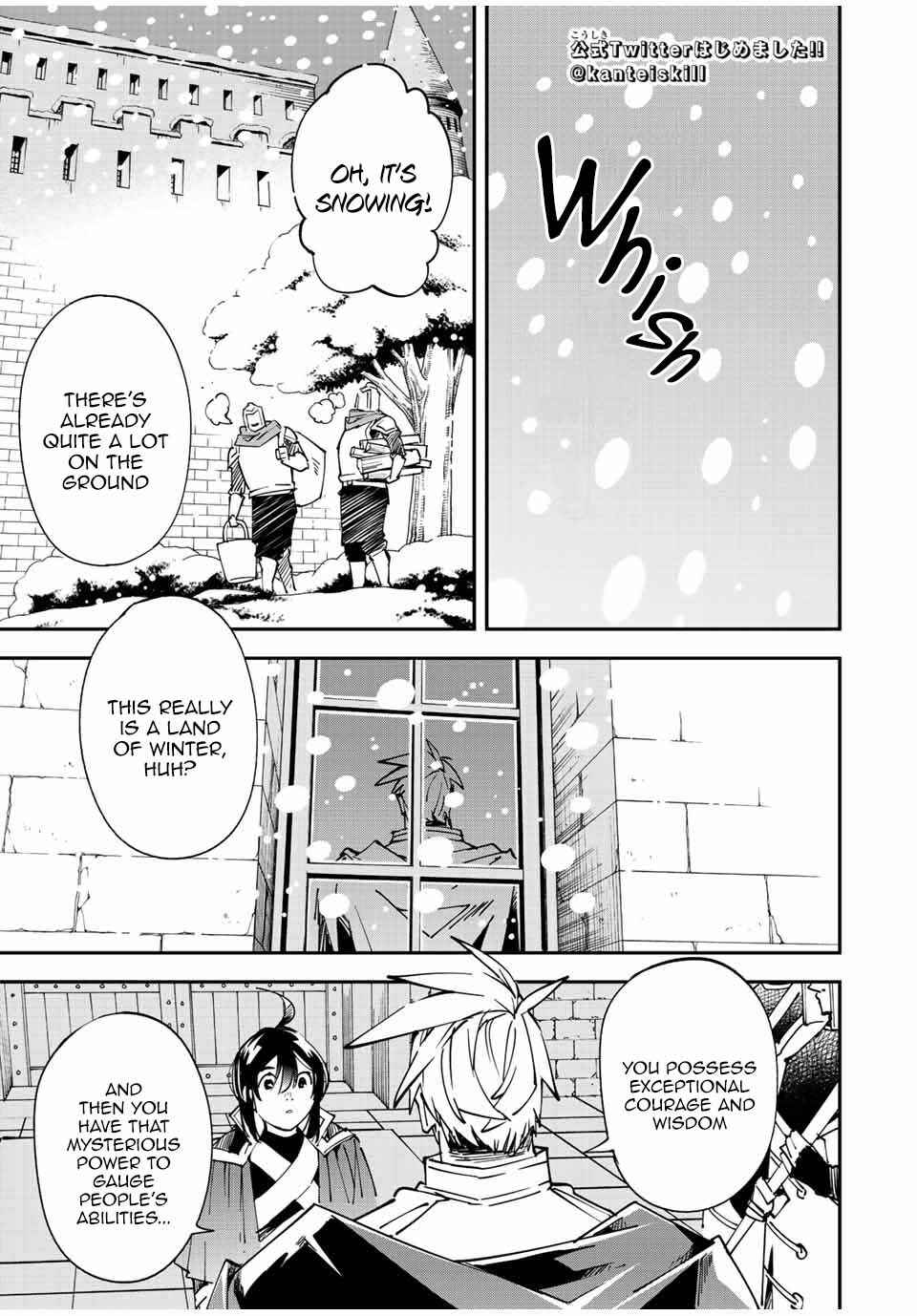 Tensei Kizoku, Kantei Skill de Nariagaru ~Jakushou Ryouchi o Uketsuida node, Yuushuu na Jinzai o Fuyashiteitara, Saikyou Ryouchi ni Natteta~ Chapter 100 page 0