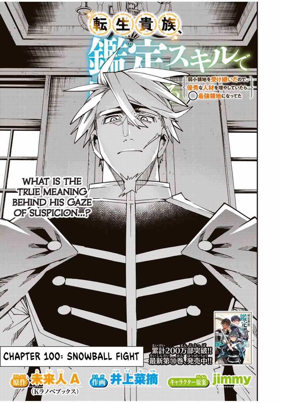 Tensei Kizoku, Kantei Skill de Nariagaru ~Jakushou Ryouchi o Uketsuida node, Yuushuu na Jinzai o Fuyashiteitara, Saikyou Ryouchi ni Natteta~ Chapter 100 page 2