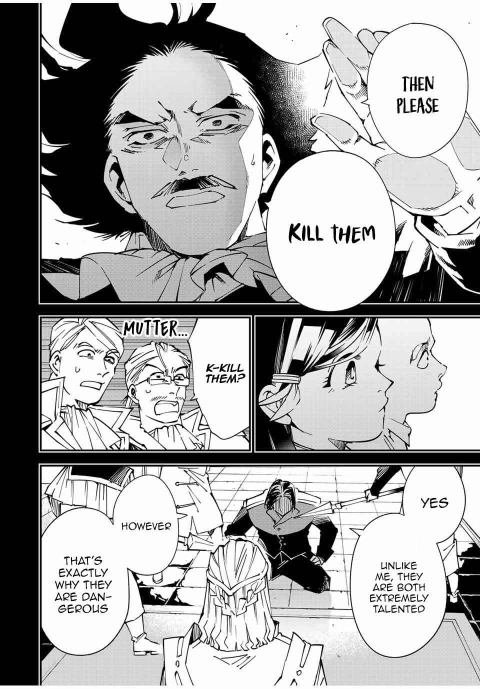 Tensei Kizoku, Kantei Skill de Nariagaru ~Jakushou Ryouchi o Uketsuida node, Yuushuu na Jinzai o Fuyashiteitara, Saikyou Ryouchi ni Natteta~ Chapter 104 page 18