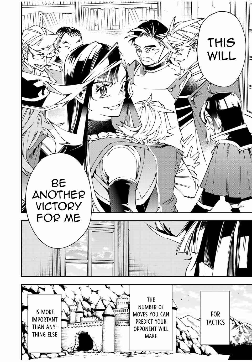 Tensei Kizoku, Kantei Skill de Nariagaru ~Jakushou Ryouchi o Uketsuida node, Yuushuu na Jinzai o Fuyashiteitara, Saikyou Ryouchi ni Natteta~ Chapter 106 page 13