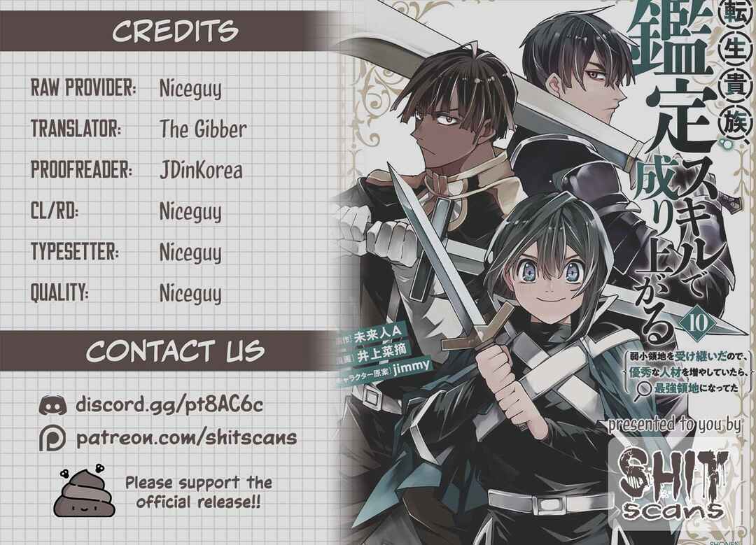 Tensei Kizoku, Kantei Skill de Nariagaru ~Jakushou Ryouchi o Uketsuida node, Yuushuu na Jinzai o Fuyashiteitara, Saikyou Ryouchi ni Natteta~ Chapter 106 page 16
