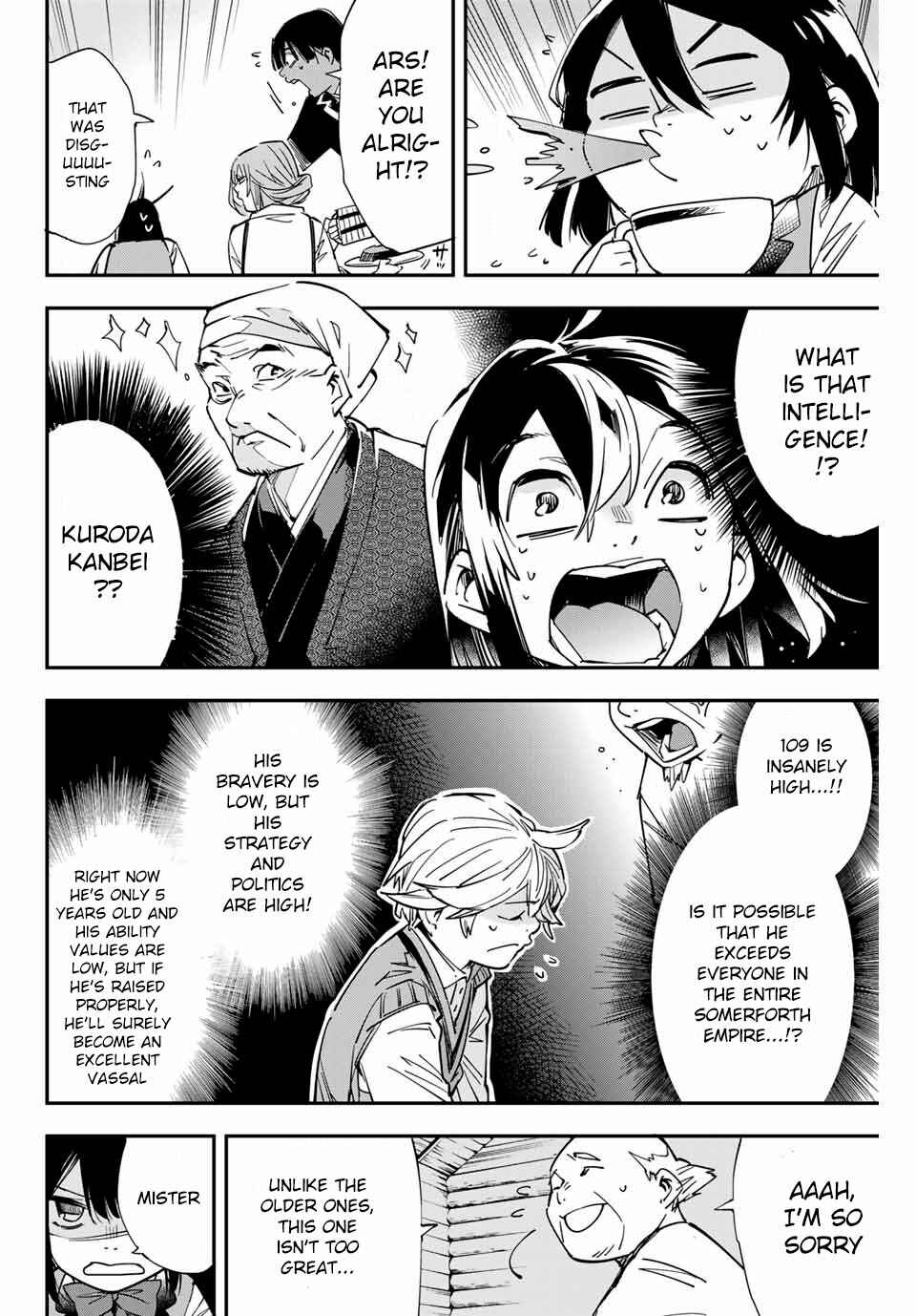 Tensei Kizoku, Kantei Skill de Nariagaru ~Jakushou Ryouchi o Uketsuida node, Yuushuu na Jinzai o Fuyashiteitara, Saikyou Ryouchi ni Natteta~ Chapter 12 page 17
