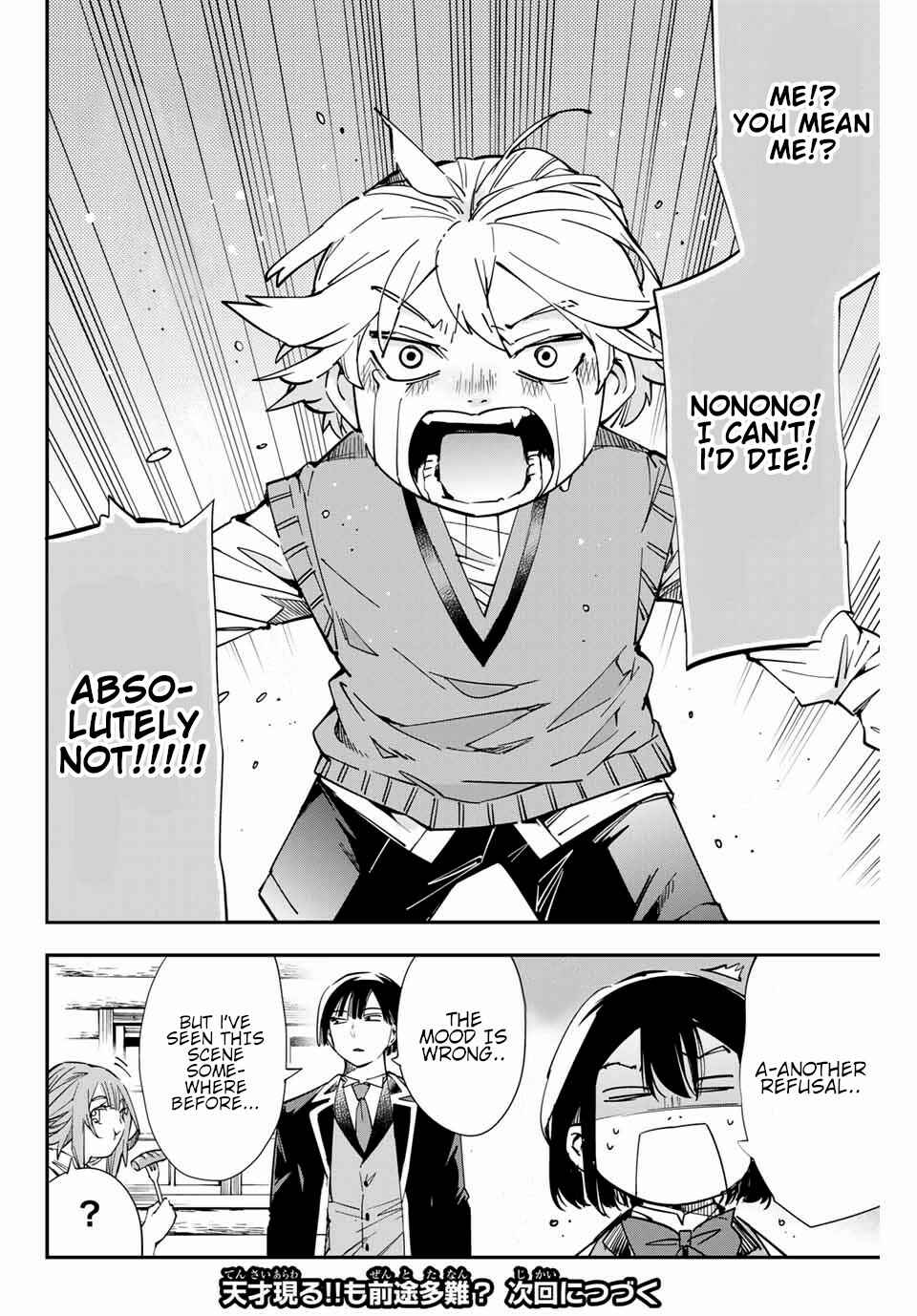 Tensei Kizoku, Kantei Skill de Nariagaru ~Jakushou Ryouchi o Uketsuida node, Yuushuu na Jinzai o Fuyashiteitara, Saikyou Ryouchi ni Natteta~ Chapter 12 page 19