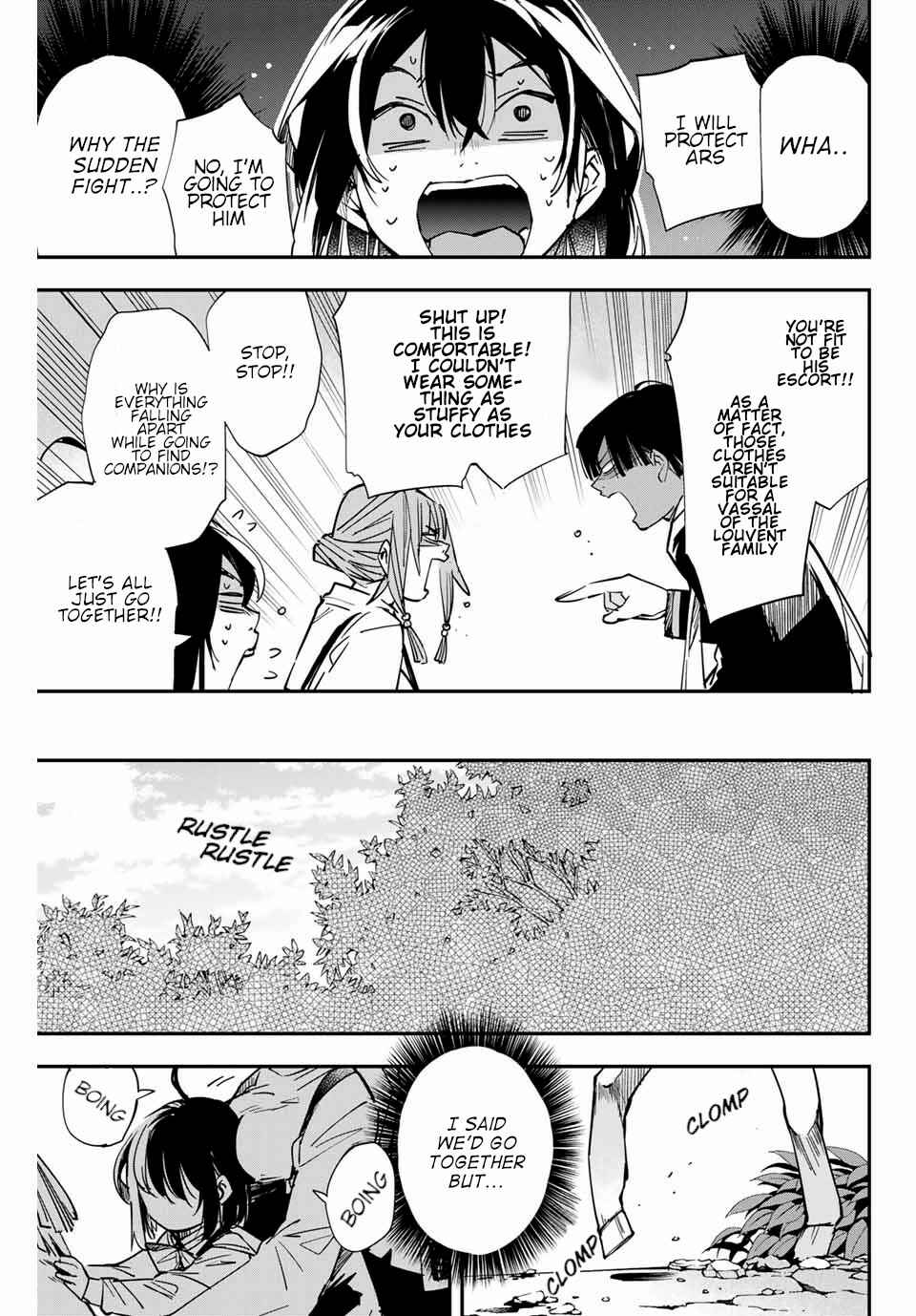 Tensei Kizoku, Kantei Skill de Nariagaru ~Jakushou Ryouchi o Uketsuida node, Yuushuu na Jinzai o Fuyashiteitara, Saikyou Ryouchi ni Natteta~ Chapter 12 page 4