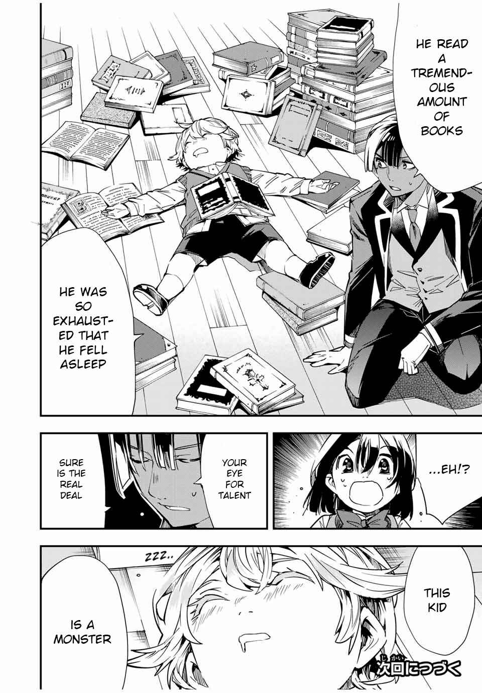 Tensei Kizoku, Kantei Skill de Nariagaru ~Jakushou Ryouchi o Uketsuida node, Yuushuu na Jinzai o Fuyashiteitara, Saikyou Ryouchi ni Natteta~ Chapter 13 page 17