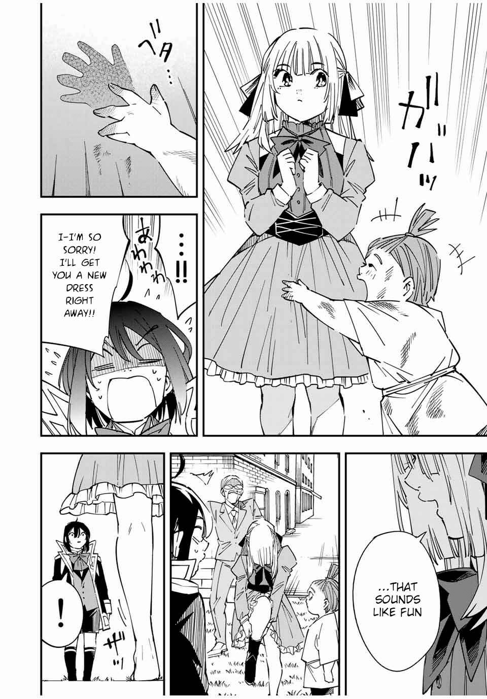 Tensei Kizoku, Kantei Skill de Nariagaru ~Jakushou Ryouchi o Uketsuida node, Yuushuu na Jinzai o Fuyashiteitara, Saikyou Ryouchi ni Natteta~ Chapter 33 page 9