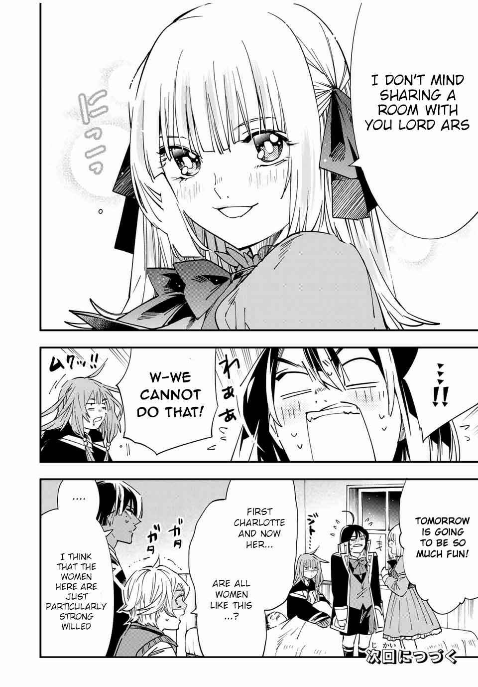 Tensei Kizoku, Kantei Skill de Nariagaru ~Jakushou Ryouchi o Uketsuida node, Yuushuu na Jinzai o Fuyashiteitara, Saikyou Ryouchi ni Natteta~ Chapter 33 page 17