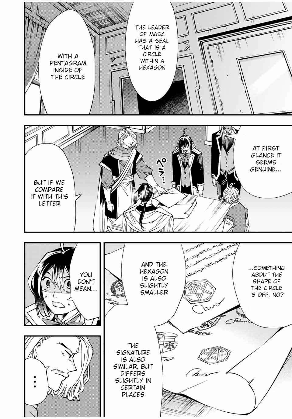 Tensei Kizoku, Kantei Skill de Nariagaru ~Jakushou Ryouchi o Uketsuida node, Yuushuu na Jinzai o Fuyashiteitara, Saikyou Ryouchi ni Natteta~ Chapter 37 page 3