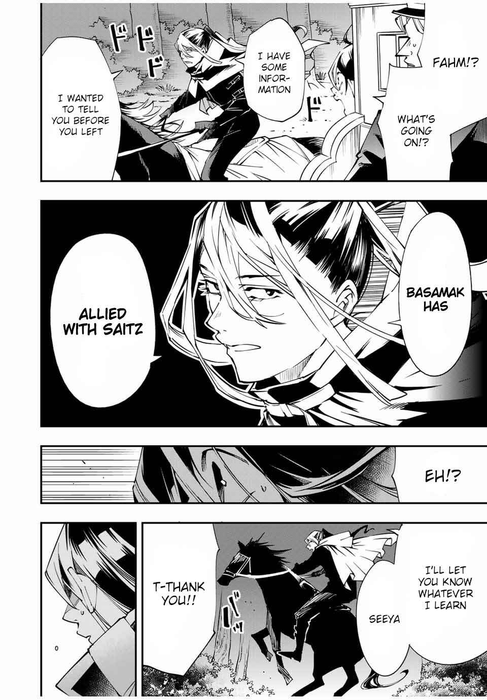 Tensei Kizoku, Kantei Skill de Nariagaru ~Jakushou Ryouchi o Uketsuida node, Yuushuu na Jinzai o Fuyashiteitara, Saikyou Ryouchi ni Natteta~ Chapter 54 page 11