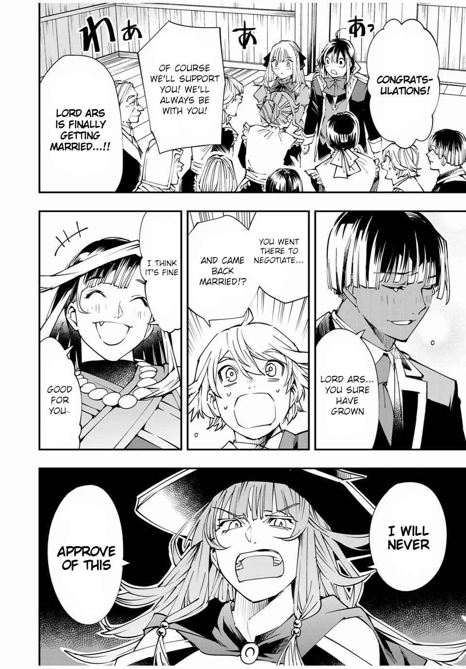Tensei Kizoku, Kantei Skill de Nariagaru ~Jakushou Ryouchi o Uketsuida node, Yuushuu na Jinzai o Fuyashiteitara, Saikyou Ryouchi ni Natteta~ Chapter 54 page 3