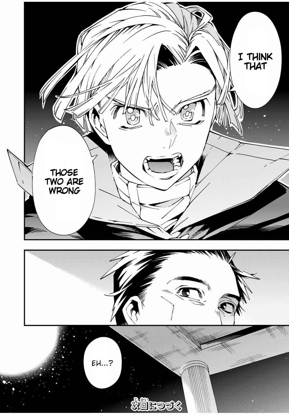 Tensei Kizoku, Kantei Skill de Nariagaru ~Jakushou Ryouchi o Uketsuida node, Yuushuu na Jinzai o Fuyashiteitara, Saikyou Ryouchi ni Natteta~ Chapter 59 page 13