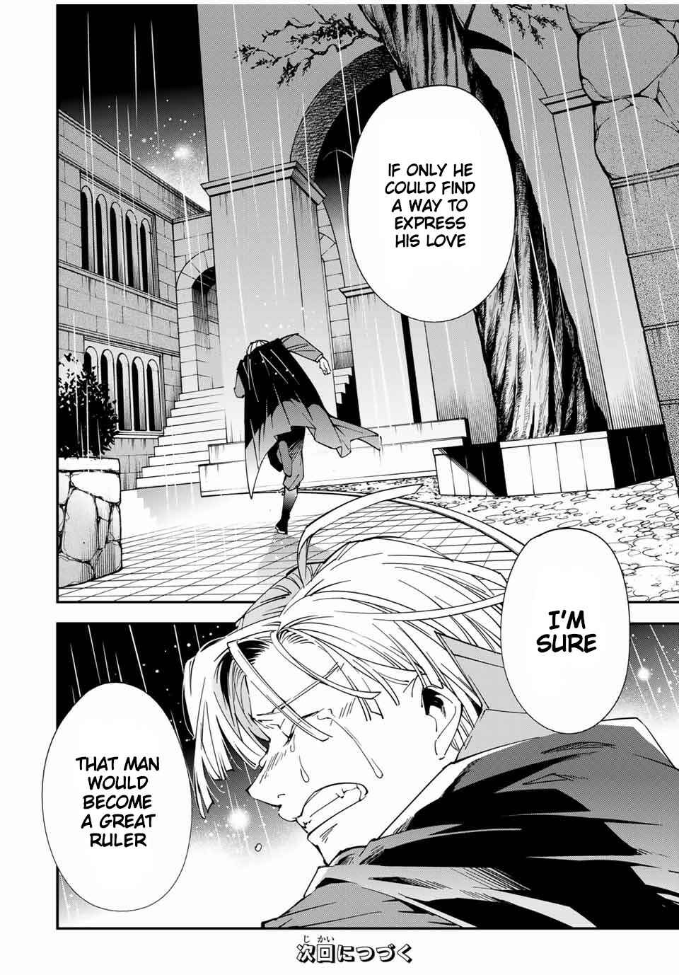 Tensei Kizoku, Kantei Skill de Nariagaru ~Jakushou Ryouchi o Uketsuida node, Yuushuu na Jinzai o Fuyashiteitara, Saikyou Ryouchi ni Natteta~ Chapter 60 page 17