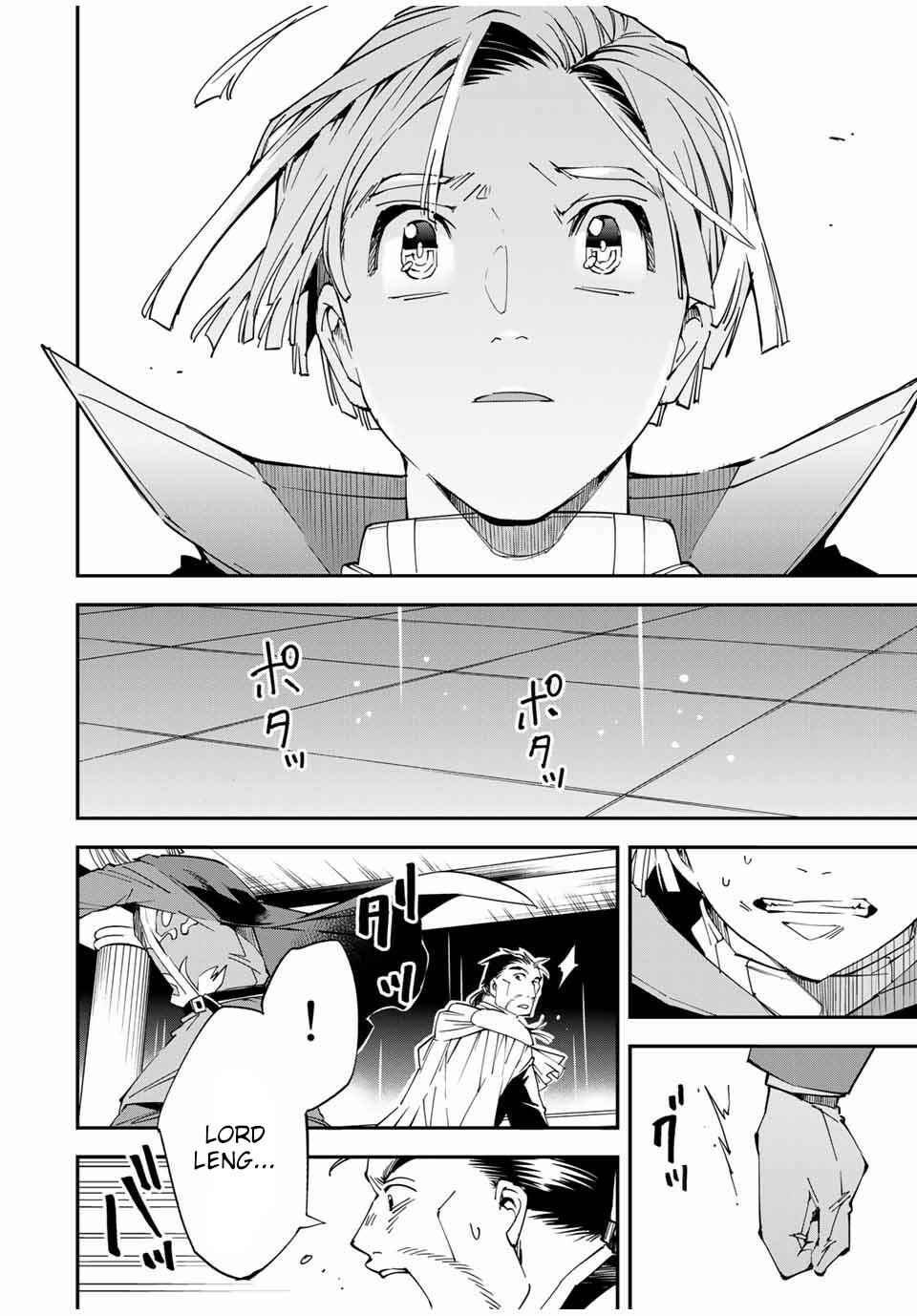 Tensei Kizoku, Kantei Skill de Nariagaru ~Jakushou Ryouchi o Uketsuida node, Yuushuu na Jinzai o Fuyashiteitara, Saikyou Ryouchi ni Natteta~ Chapter 60 page 5