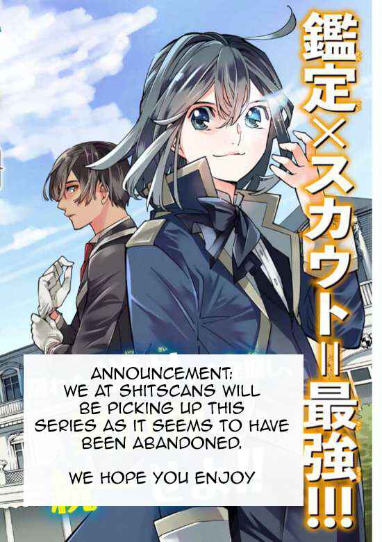 Tensei Kizoku, Kantei Skill de Nariagaru ~Jakushou Ryouchi o Uketsuida node, Yuushuu na Jinzai o Fuyashiteitara, Saikyou Ryouchi ni Natteta~ Chapter 64 page 19