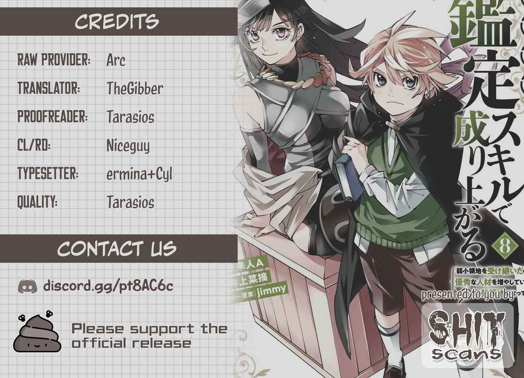 Tensei Kizoku, Kantei Skill de Nariagaru ~Jakushou Ryouchi o Uketsuida node, Yuushuu na Jinzai o Fuyashiteitara, Saikyou Ryouchi ni Natteta~ Chapter 69 page 18