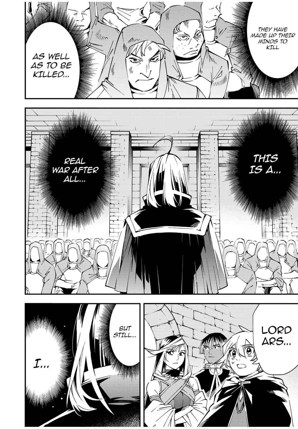 Tensei Kizoku, Kantei Skill de Nariagaru ~Jakushou Ryouchi o Uketsuida node, Yuushuu na Jinzai o Fuyashiteitara, Saikyou Ryouchi ni Natteta~ Chapter 71 page 5